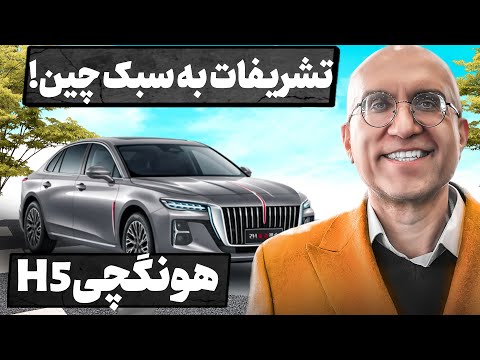 براش راننده بگیر بررسی هونگچی 5