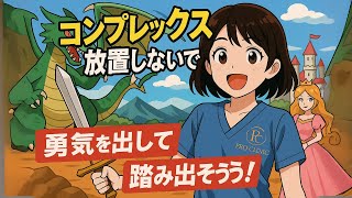 にへいライブ - プロクリニック - 専門看護師に何でもご質問下さいませ✨