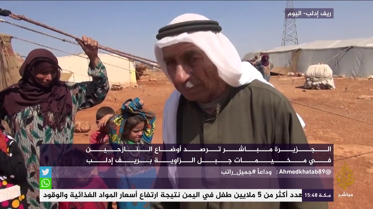أوضاع النازحين في مخيمات جبل الزاوية بريف إدلب بسوريا