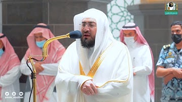 ما أعذب صوته وما أبهى ترتيله! الشيخ بندر بليلة يكمل سورة الروم فجر 14-4-1443هـ