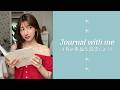 【Journal with me】5月の意図をソウルノートに書き出そう📖✍️🦋