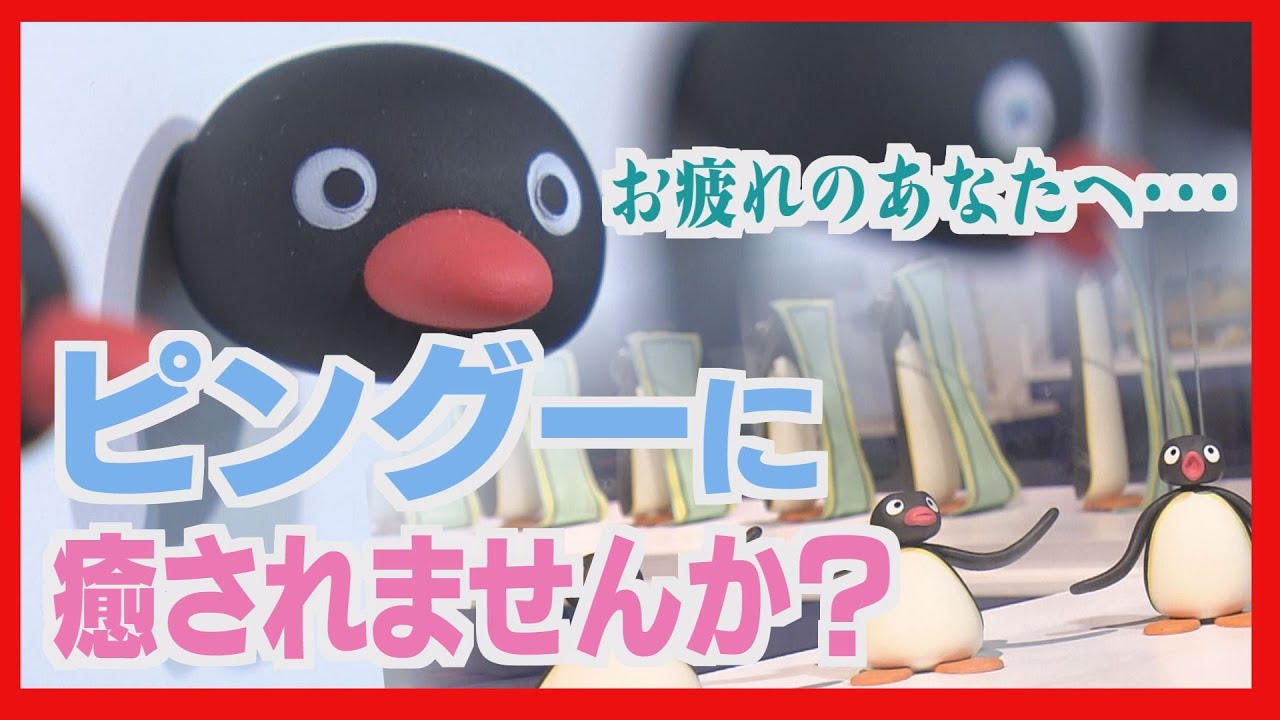 First public showing in Japan