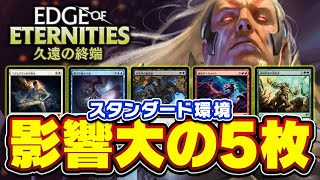 BIG MAGIC（ビッグマジック） 日本最大級のマジック：ザ