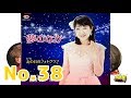 【No. 38】キラーズの歌の玉手箱[西小路一葉さん]音声版8月25日