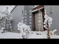小さな家のくらし｜リクエストだけの我が家のお正月準備🎍/大雪の元日❄️