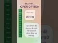 Excel || file tab || open option #mscoder #microsoftexcel #like #education #excel #microsoftoffice