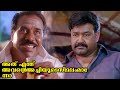 Mohanlal Malayalam Movie Fight Scene in Dhaba | Malayalam Movie Scenes | Malayala Mantra |