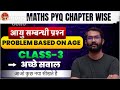 MATHS CHAPTER WISE PRACTICE CLASS 3 #maths #ssc