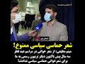 ممنوعيت ها برای مطيعی