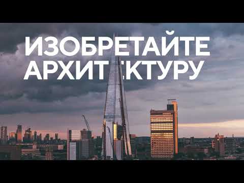 Подвесной потолок Армстронг ОАЗИС Board 600×600×12 мм | Официальный дилер Астана, Алматы, видео 1