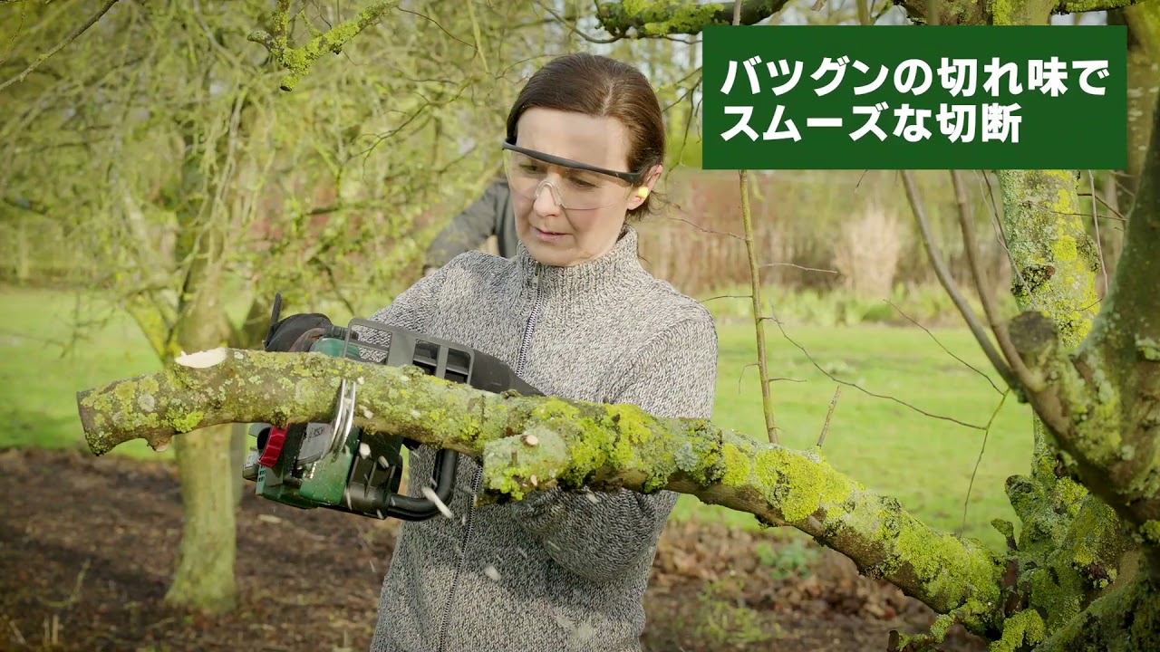 コードレスチェーンソー（本体のみ） UC18H - YouTube