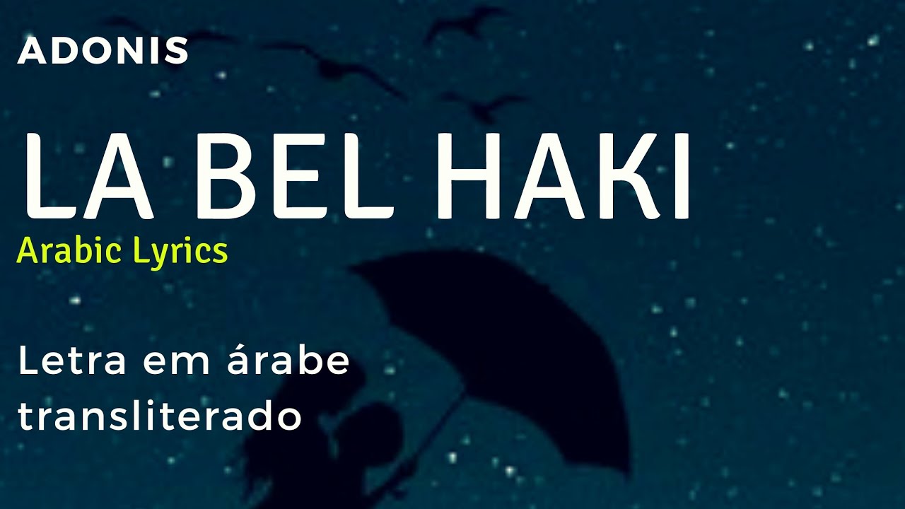 ADONIS LA BEL HAKI ( Arabic Lyrics) YouTube