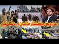 آغاز دوباره کشـ تار طالبـ ان در دشت لیلی آغاز دوباره کشـ تار طالبـ ان در دشت لیلی