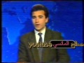 الرئيس التونسي السابق زين العابدين  1994ــ وزيارة فجئية لمصالح الديوانة