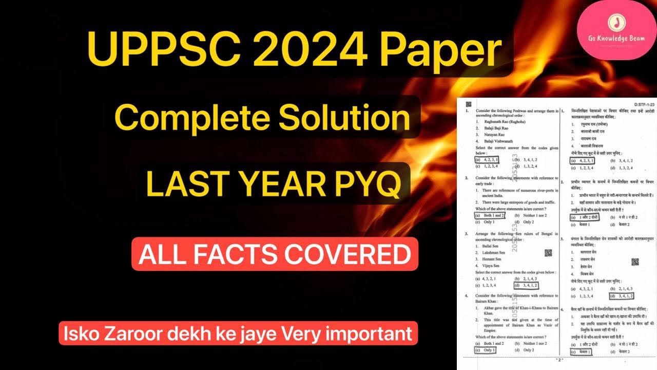 UPPSC PYQ|UPPSC Previous year Question Paper 2024|UPPSC solved Pyq ...