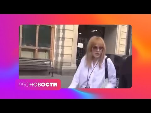 Алла Пугачева ВЕРНУЛАСЬ В РОССИЮ! Эксклюзивные комментарии друга певицы | PRO-Новости