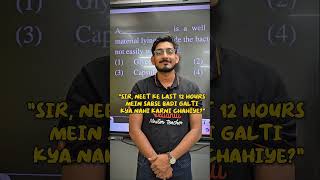 ⚠️ NEET Tomorrow? Don't Make This Mistake | Botany King Sir's Final Advice 👑