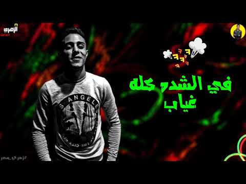 حاله واتس حلقولو من مهرجان مملكه العلوايه لسه منزلش
