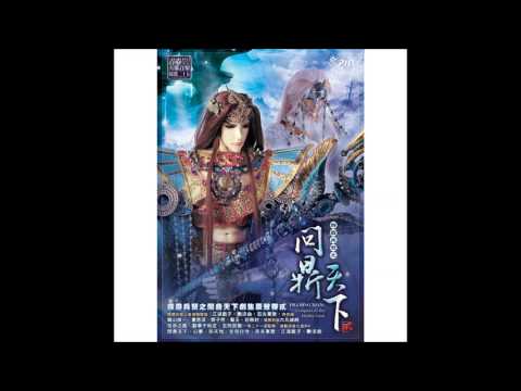 【霹靂英雄音樂精選三十五】08 剋災孽主