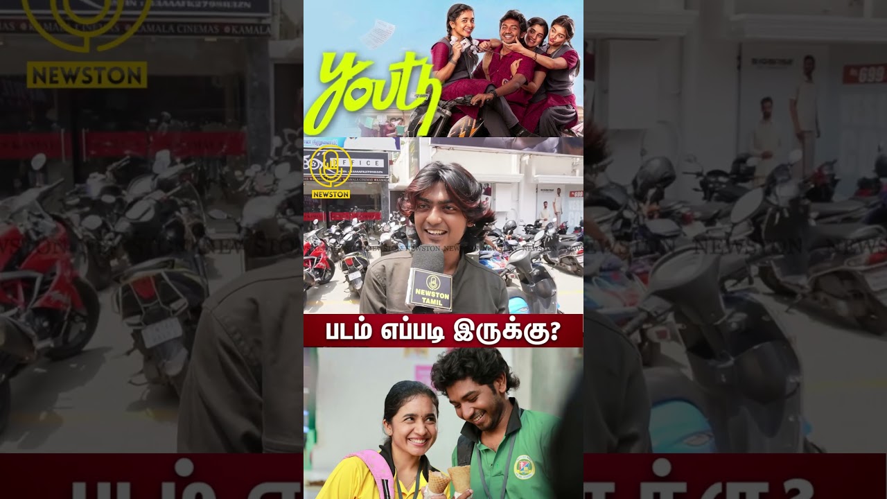 Youth Movie Public Review | Youth Review | Ken Karunaas,Suraj Venjaramoodu, GV Prakash Kumar