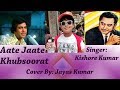 JAYAS KUMAR - Aate jaate khubshoorat - Kishore Kumar