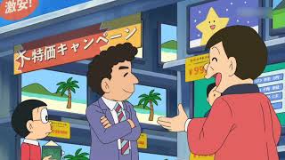 多啦A夢 粤語  預知未來相機