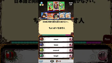 تحميل 英語物語 裏夢の島 Mp4 Mp3