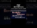 寂しくなんてなかったよ ちゃんと寂しくなれたから カラオケ 歌詞 Ray かぐや 月見ヤチヨ Onvocal 本人ボーカル 超かぐや姫 アニソン 2026 
