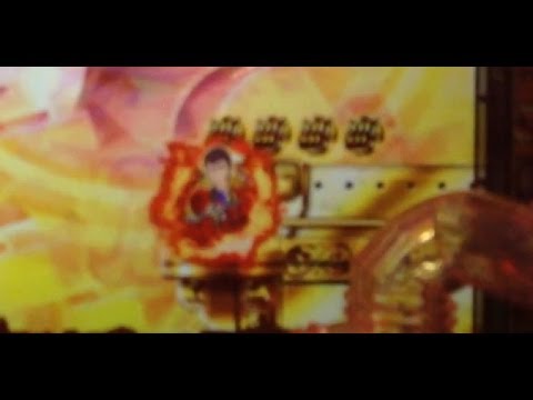 ルパン三世消されたルパン 炎に包まれたルパン保留 確変中 Youtube ルパン三世消されたルパン 炎に包まれたルパン保留 確変中 Youtube
