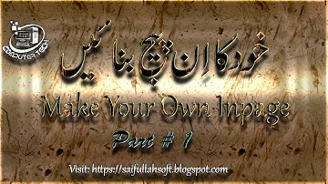 How to Customize inpage in Urdu/Hindi lesson no 1 Computer Tech
