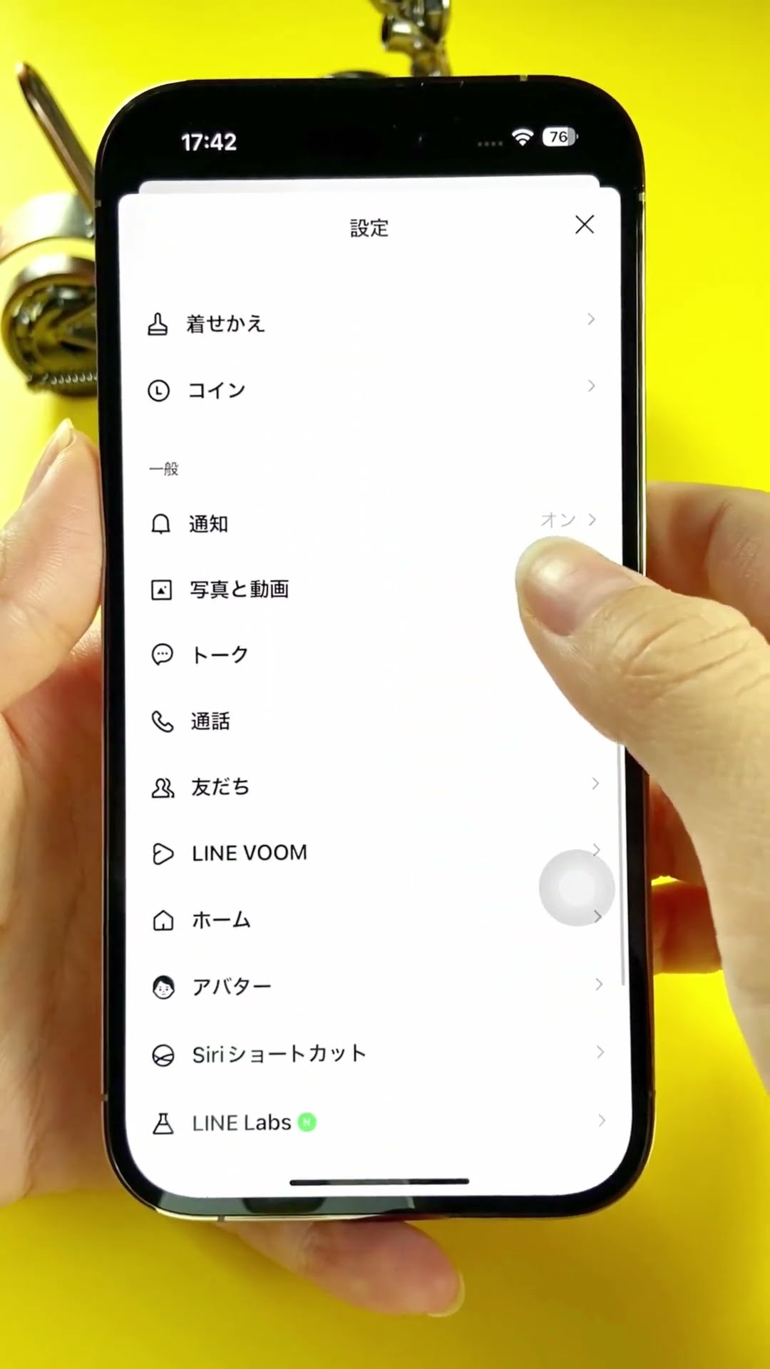 ブロックの解除方法［LINE/iPhone］ - YouTube