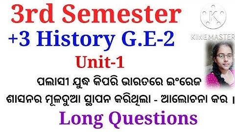 +3 3rd semester History G.E-2 | unit-1 | Important Long Questions with Answers |