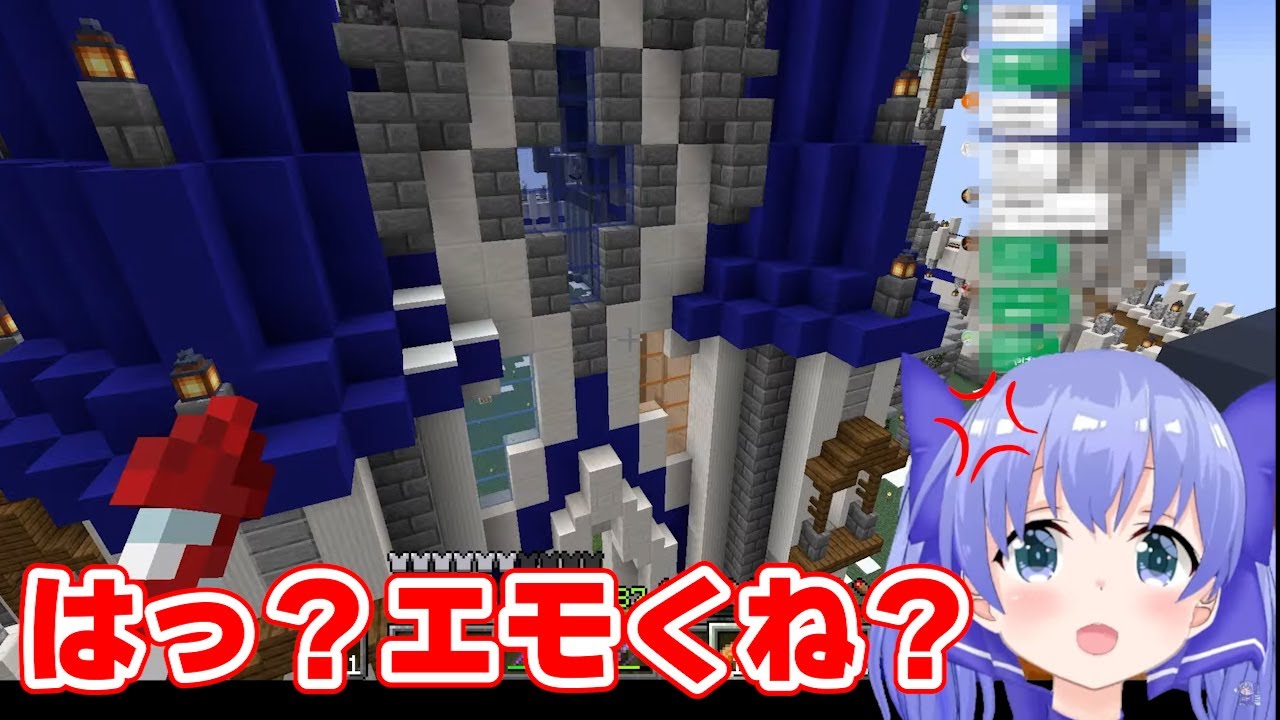 お休み明けで、久しぶりにちひろ城を見たちーちゃんの反応【にじさんじ/切り抜き/勇気ちひろ/イブラヒム/ラトナプティ/Minecraft】