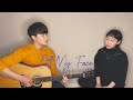 Siblings Singing 'Justin Bieber - Off My Face' ㅣ 친남매가 부르는 '저스틴 비버 - Off My Face' 💐