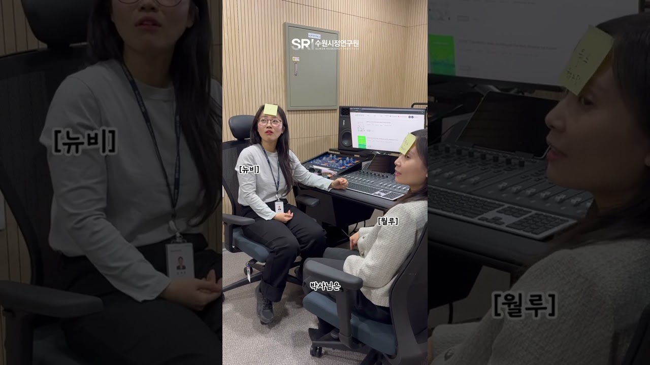 정답이 '월급루팡'인데 왜 말을 못 하니...ㅠㅠ 🤣 #공감 #릴스 #office