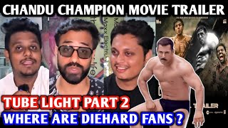 Chandu Champion Movie Trailer | Where Are Diehard Fans | Kartik Aaryan |