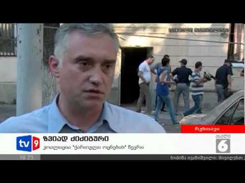 ახალი 6 | შეხვედრა ამომრჩეველთან | 26.08.12