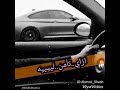 شوفت يا صحبي شوفت يا صحبي