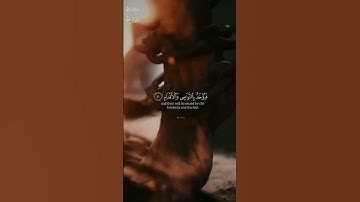 ( يعرف المجرمون بسيماهم ) سورة الرحمن / القارئ ابراهيم شرف