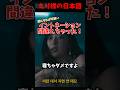 ミスから生まれる成功ってあるよね??!