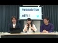 ヴァナTV杯 有頂天ダメージコンテスト ダイジェスト版