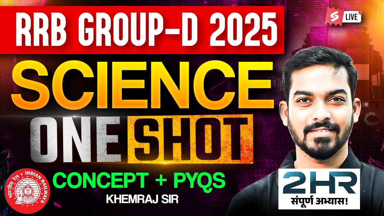 RRB Group D 2025 | Group D Science Classes Marathi | One Shot Concept + PYQs