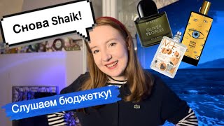 :  SHAIK  ! # #shaik #