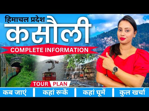 Kasauli Low Budget