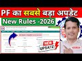 🛑 New Good Update 06/02/2026 🛑 Pradhan Mantri Viksit Bharat Rozgar Yojana apply online,@ssmsmarttech