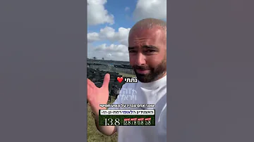 עומר אדם מכריז על מופע חמישי ברמת גם 