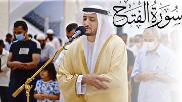 Al-Fath | Abdelfattah Harby | الشيخ عبد الفتاح حربي | سورة الفتح‎ مسجد الحكمة | تلاوة متقنة ورائعة