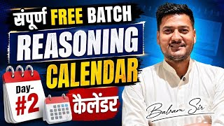Calendar  🔥 संपूर्ण Reasoning Batch -30 Days for All Exams By Balram Sir