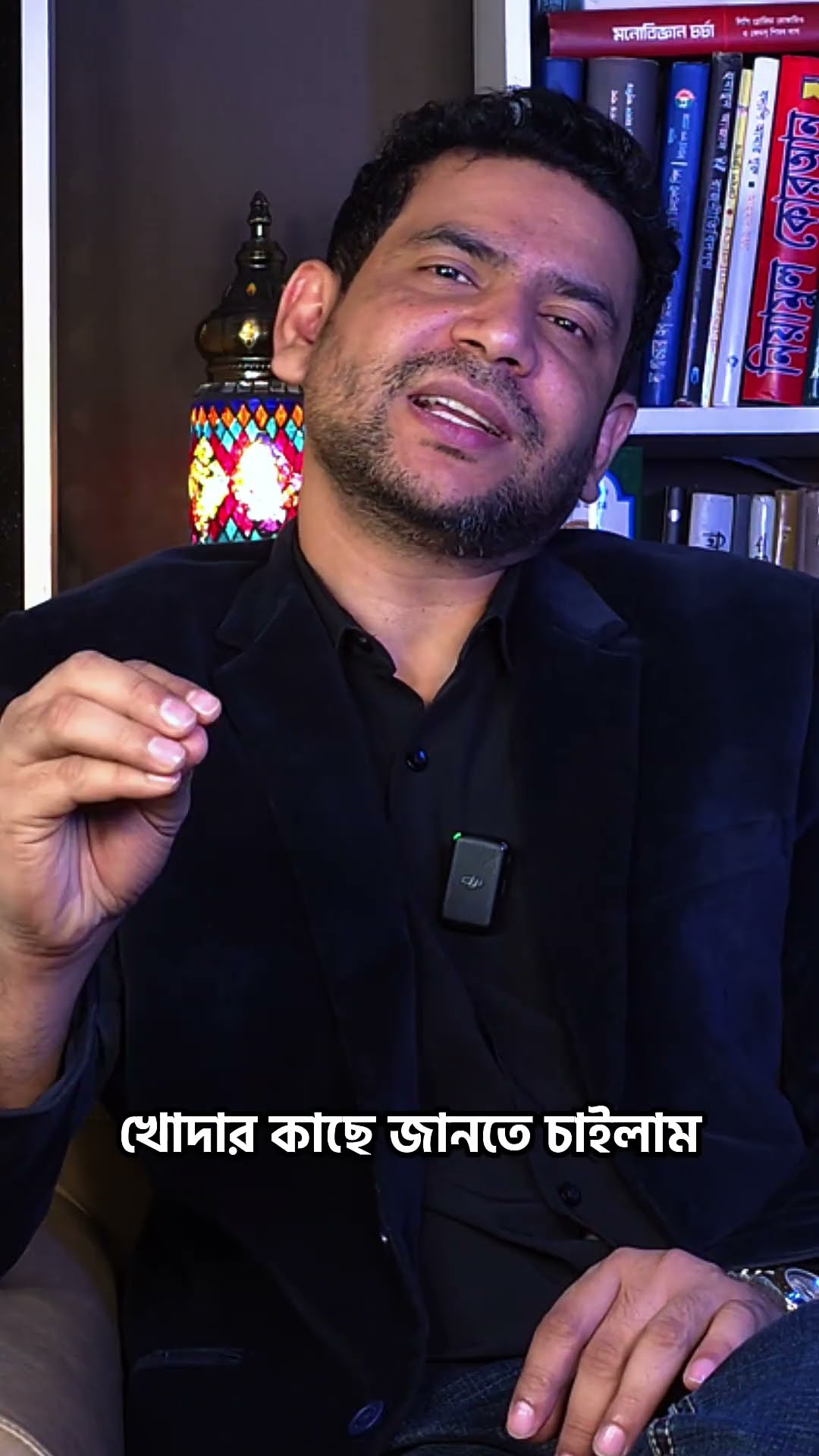 কথাগুলো মনে ধরেছে #shorts #comedy #ytshorts
