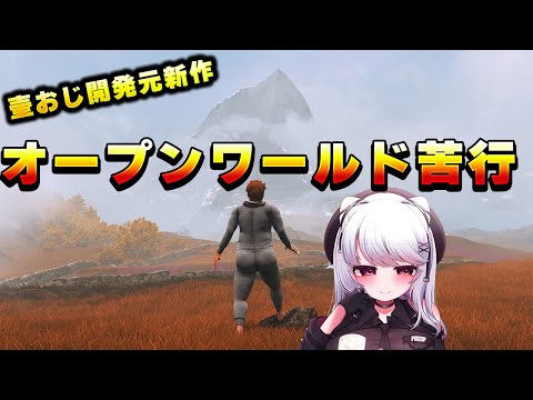 【baby steps】壷おじ作者新作【 #バ美肉 / Vtuber / 朱羽美寧 】